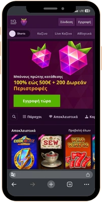 ΔωρεάνΠεριστροφές Play