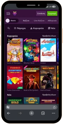 ΖωντανόΚαζίνο Casino Malina Play