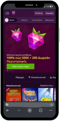 Επίσκεψη στον επίσημο ιστότοπο του Malina Casino μέσω συσκευής iOS