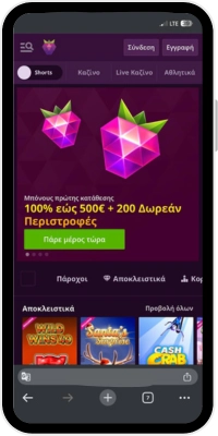 Επίσημος ιστότοπος του Malina Casino για ασφαλή πρόσβαση