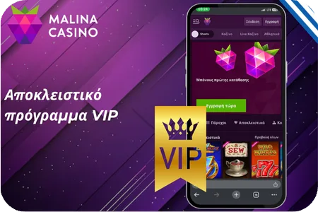 Casinomalina