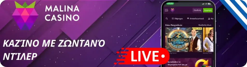 Live Malina casino mobile