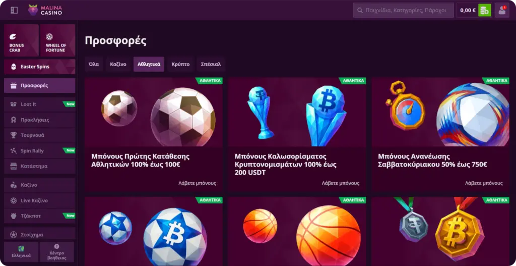 Πίνακας μπόνους επαναφόρτισης Malina Casino εβδομαδιαία