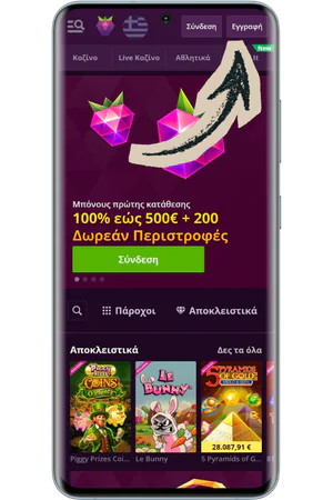 Επίσημος ιστότοπος και κουμπί εγγραφής