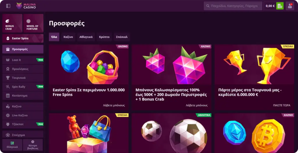 Πίνακας σύνοψης όλων μπόνους Malina Casino